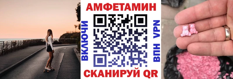 Амфетамин Premium Бобров