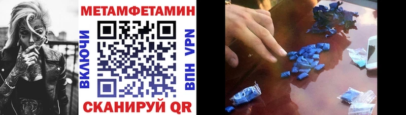 АМФЕТАМИН 98%  МЕГА сайт  Бобров 
