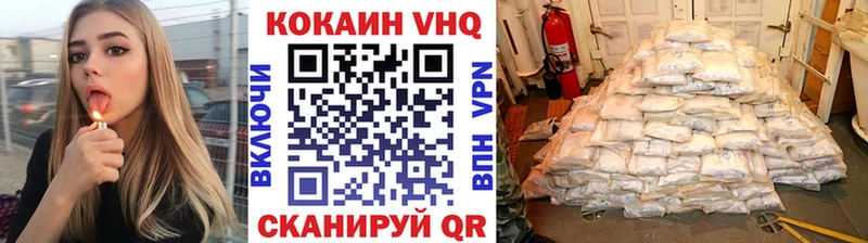 COCAIN 97%  Бобров 