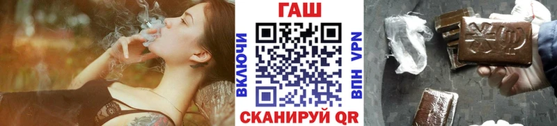 закладки  Бобров  KRAKEN как зайти  ГАШ убойный 