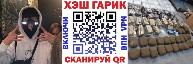 Гашиш гашик Бобров