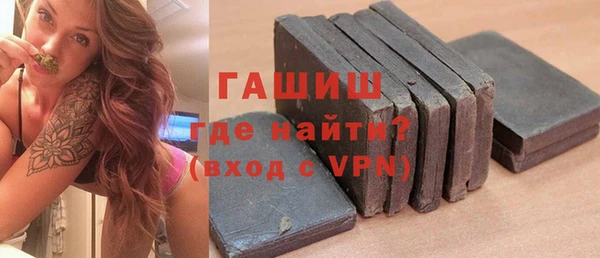 apvp Абаза