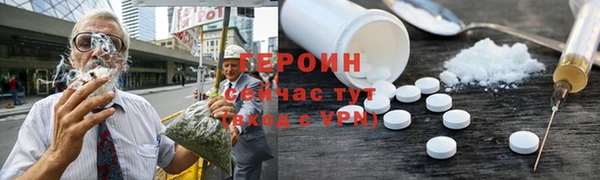 винт Россошь