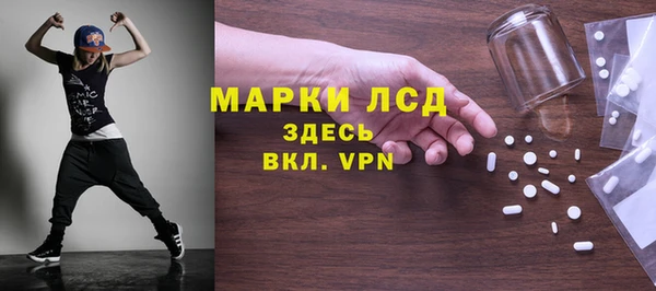 мефедрон Абдулино