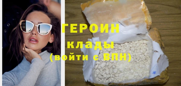 мефедрон Абдулино
