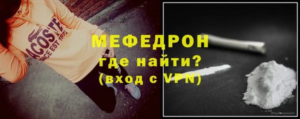 мефедрон Абдулино