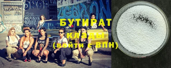 винт Россошь