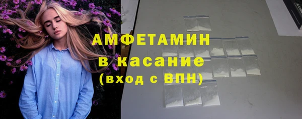 мефедрон Абдулино