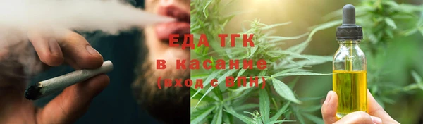 мефедрон Абдулино