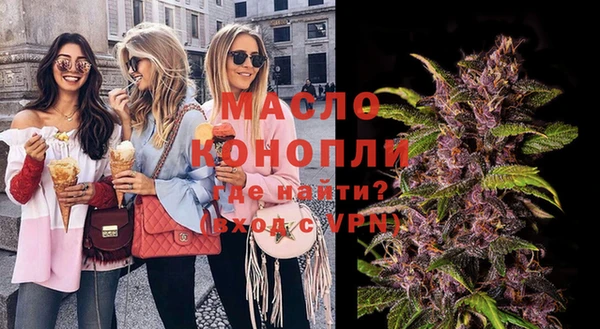 прущие крисы Абинск