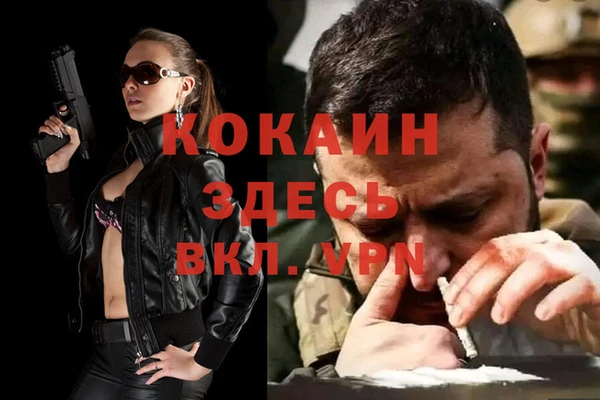 прущие крисы Абинск