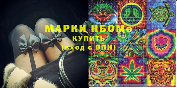 мефедрон Абдулино