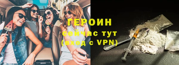 МДМА Рославль