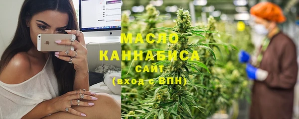 мефедрон Абдулино