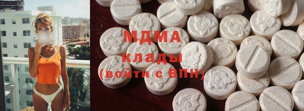 мефедрон Абдулино