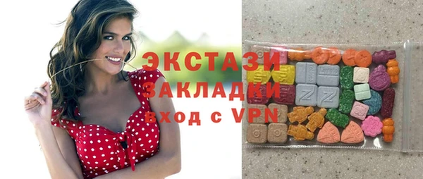 МДМА Рославль