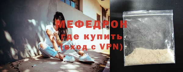 винт Россошь