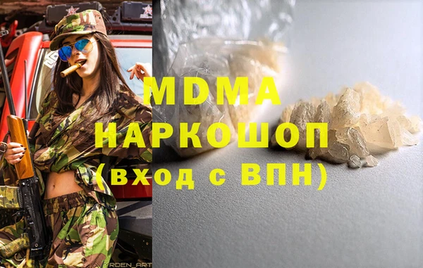 apvp Абаза