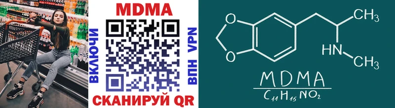 МДМА молли  Бобров 