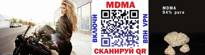 МДМА crystal Бобров