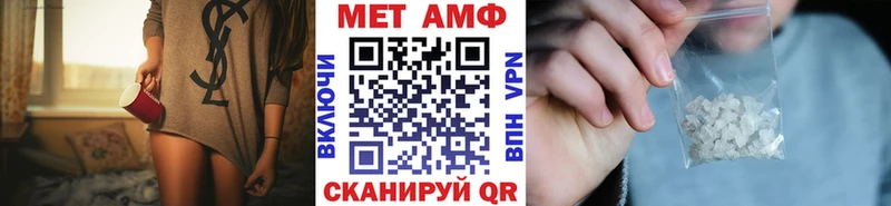 где купить наркоту  Бобров  Первитин кристалл 