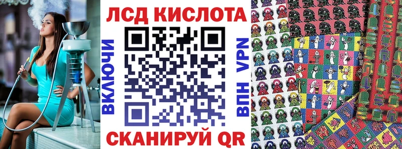 наркотики  Бобров  Наркотические марки 1,8мг 