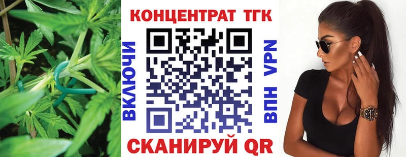 Дистиллят ТГК Wax  Бобров 