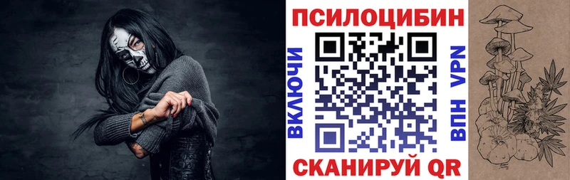 кракен ссылки Бобров Галлюциногенные грибы ЛСД