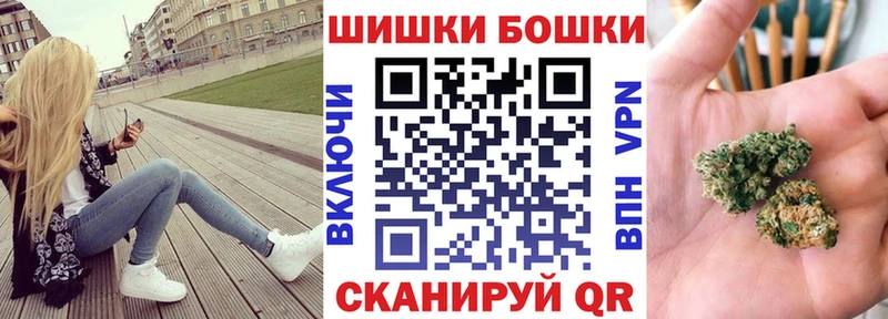 Канабис THC 21%  где продают   Бобров 